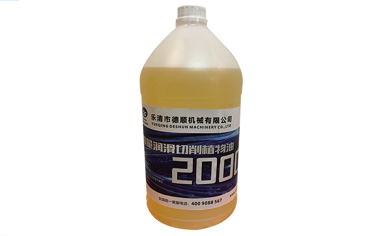 微量潤(rùn)滑切削植物油 微量潤(rùn)滑切削植物油